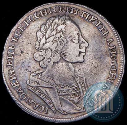 Picture 1 rouble 1724 year  "Portrait in ancient armour"