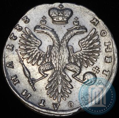 Picture Poltina 1733 year  