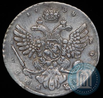 Picture 1 rouble 1738 year  "Moscow type"