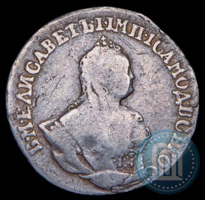 Picture Grivennik 1744 year  
