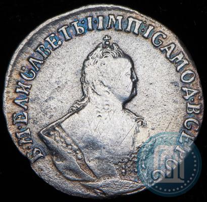 Picture Grivennik 1747 year  