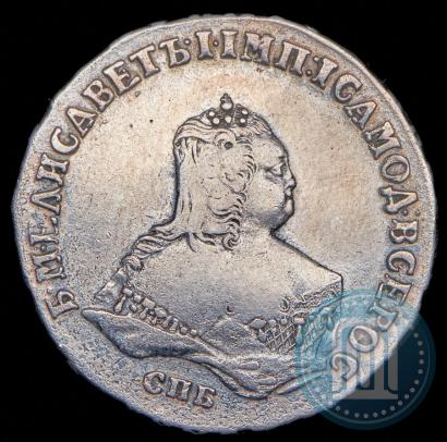 Picture Poltina 1748 year СПБ 