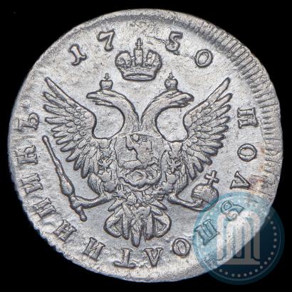 Picture Polupoltinnik 1750 year ММД 