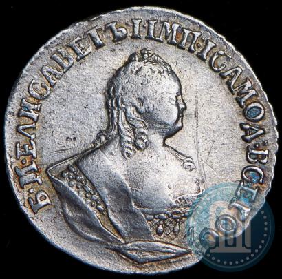 Picture Grivennik 1754 year МБ 
