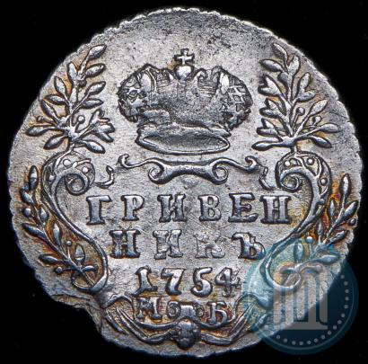 Picture Grivennik 1754 year МБ 