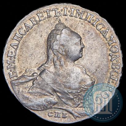 Picture 1 rouble 1758 year СПБ-НК 