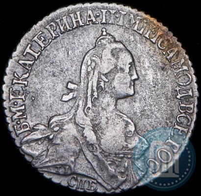 Picture 20 kopecks 1769 year СПБ 