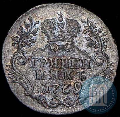 Picture Grivennik 1769 year СПБ 