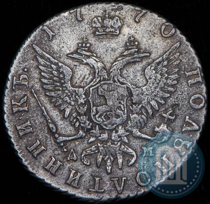 Picture Polupoltinnik 1770 year ММД-ДМ 