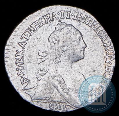 Picture Grivennik 1770 year СПБ 