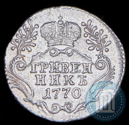 Picture Grivennik 1770 year СПБ 