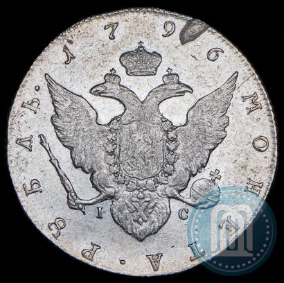 Picture 1 rouble 1796 year СПБ-IC 