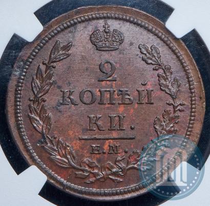 Picture 2 kopecks 1812 year ЕМ-НМ 