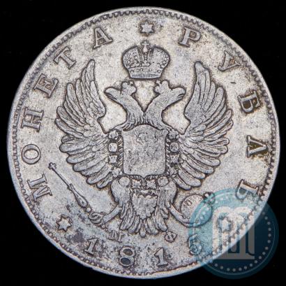 Picture 1 rouble 1815 year СПБ-МФ 