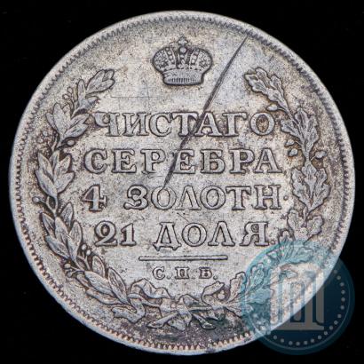 Picture 1 rouble 1815 year СПБ-МФ 