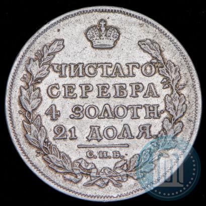 Picture 1 rouble 1817 year СПБ-ПС 