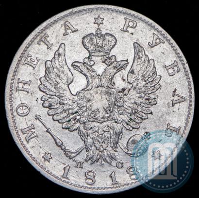 Picture 1 rouble 1818 year СПБ-ПС 