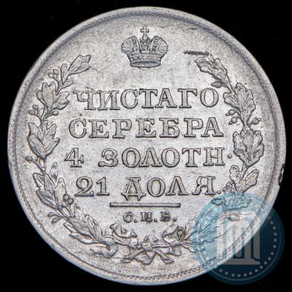Picture 1 rouble 1818 year СПБ-ПС 