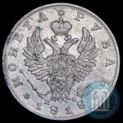 Picture 1 rouble 1818 year СПБ-ПС 