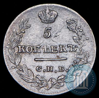 Picture 5 kopecks 1823 year СПБ-ПД 
