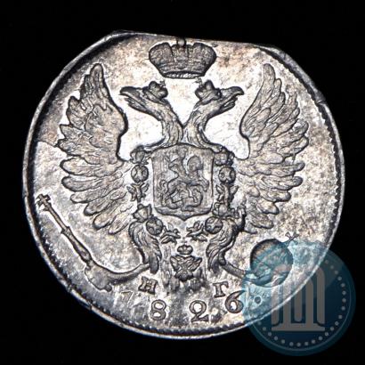 Picture 10 kopecks 1826 year СПБ-НГ "Eagle with wings upwards"