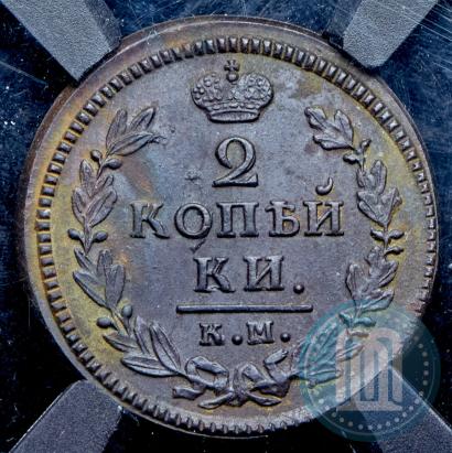 Picture 2 kopecks 1828 year КМ-АМ 