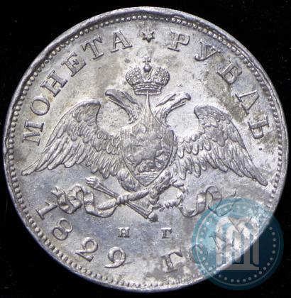 Picture 1 rouble 1829 year СПБ-НГ 