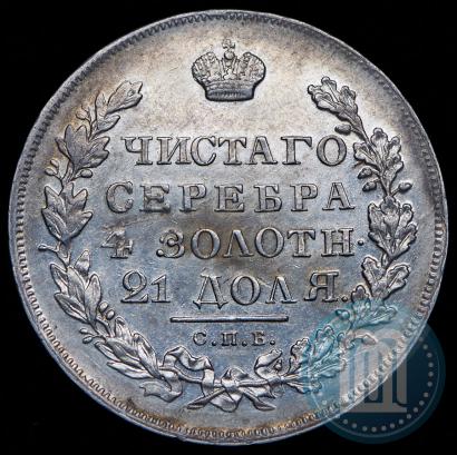 Picture 1 rouble 1831 year СПБ-НГ 