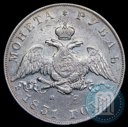 Picture 1 rouble 1831 year СПБ-НГ 