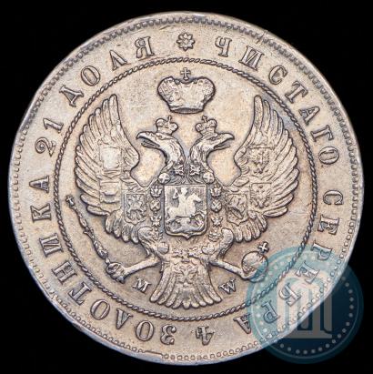 Picture 1 rouble 1844 year MW 
