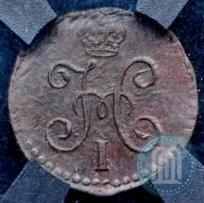 Picture 1/4 kopeck 1844 year СМ 