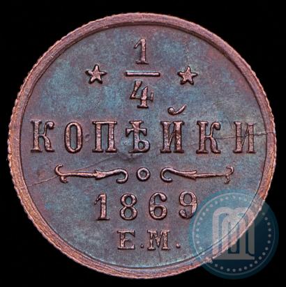 Picture 1/4 kopeck 1869 year ЕМ 