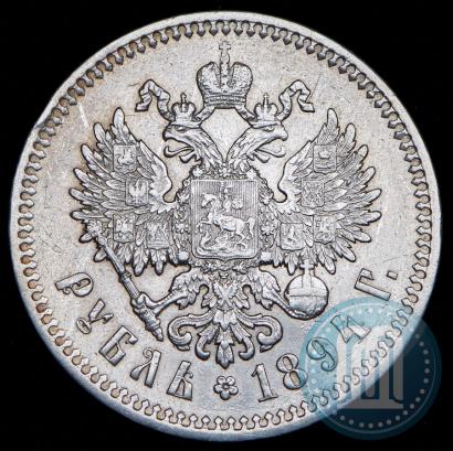 Фото 1 рубль 1894 года (АГ) 