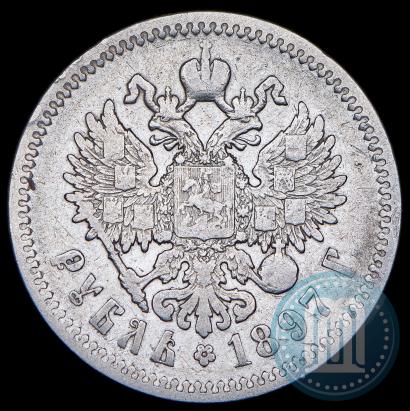 Фото 1 рубль 1897 года (АГ) 
