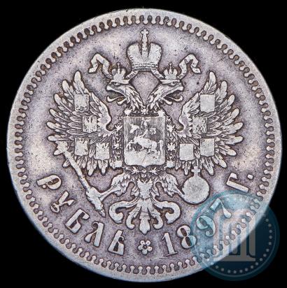 Фото 1 рубль 1897 года (**) 