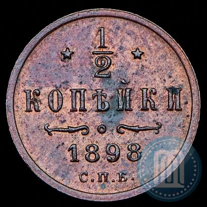 Picture 1/2 kopeck 1898 year СПБ 