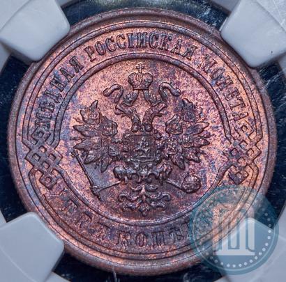 Picture 3 kopecks 1899 year СПБ 