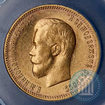 Picture 10 roubles 1900 year (ФЗ) 