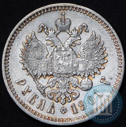 Picture 1 rouble 1901 year (ФЗ) 