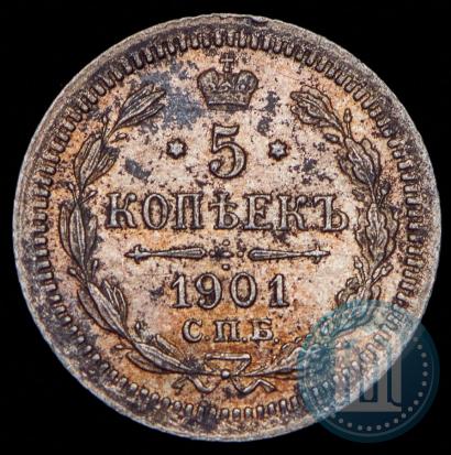Фото 5 копеек 1901 года СПБ-АР 
