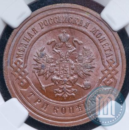 Фото 3 копейки 1904 года СПБ 
