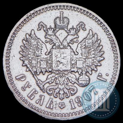 Picture 1 rouble 1907 year (ЭБ) 