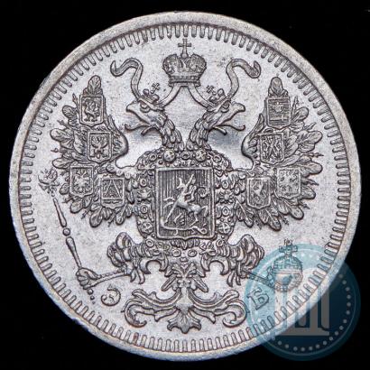 Picture 15 kopecks 1908 year СПБ-ЭБ 