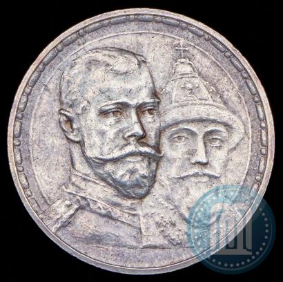 Picture 1 rouble 1913 year (ВС) "In commemoration of tercentenary of Romanov's dynasty"