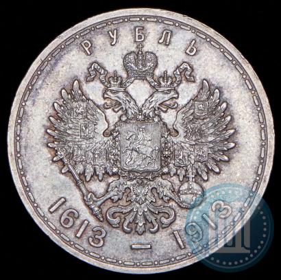 Picture 1 rouble 1913 year (ВС) "In commemoration of tercentenary of Romanov's dynasty"