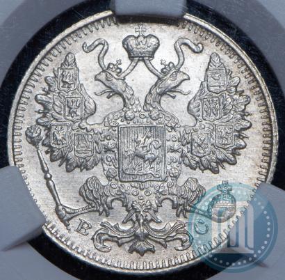 Picture 15 kopecks 1916 year ВС 