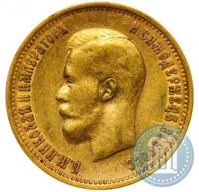 Фото 10 рублей 1899 года (ФЗ) 