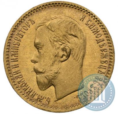 Фото 5 рублей 1909 года (ЭБ) 