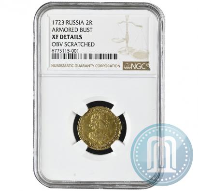 Фото 2 рубля 1723 года  "Портрет в античных доспехах"
