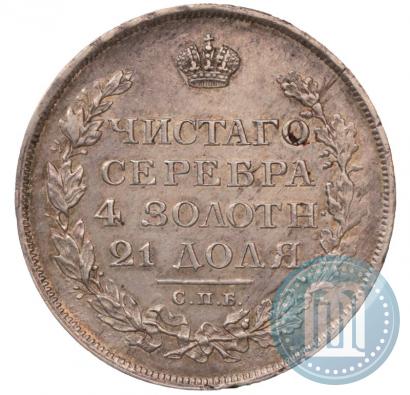 Фото 1 рубль 1813 года СПБ-ПС 